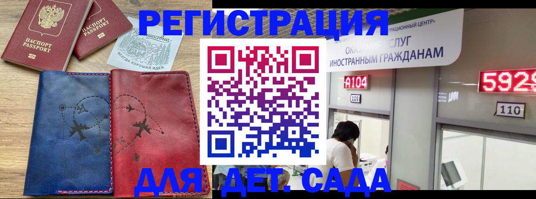 прописка поиск в Можайске